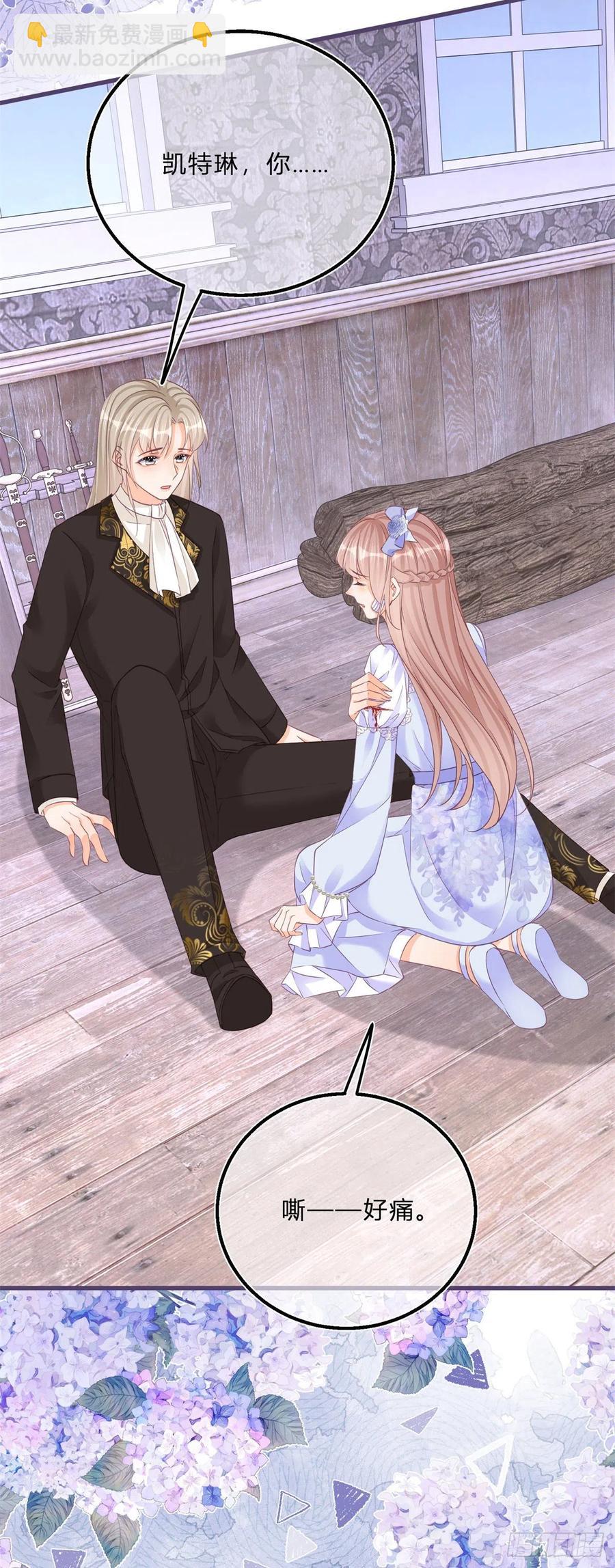 第53话 别动，听话-第53话