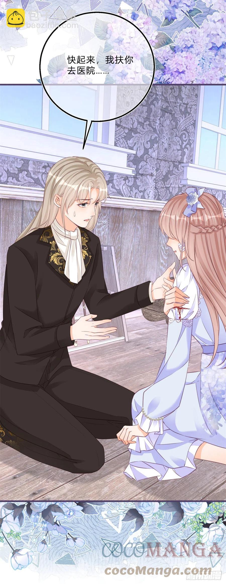 第53话 别动，听话-第53话