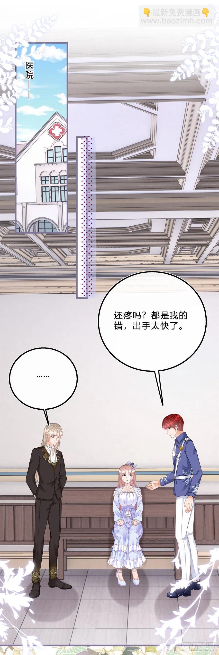 第53话 别动，听话-第53话