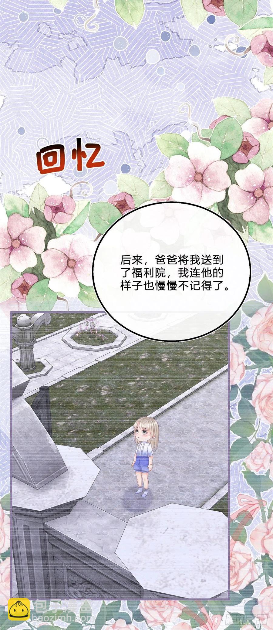 第53话 别动，听话-第53话