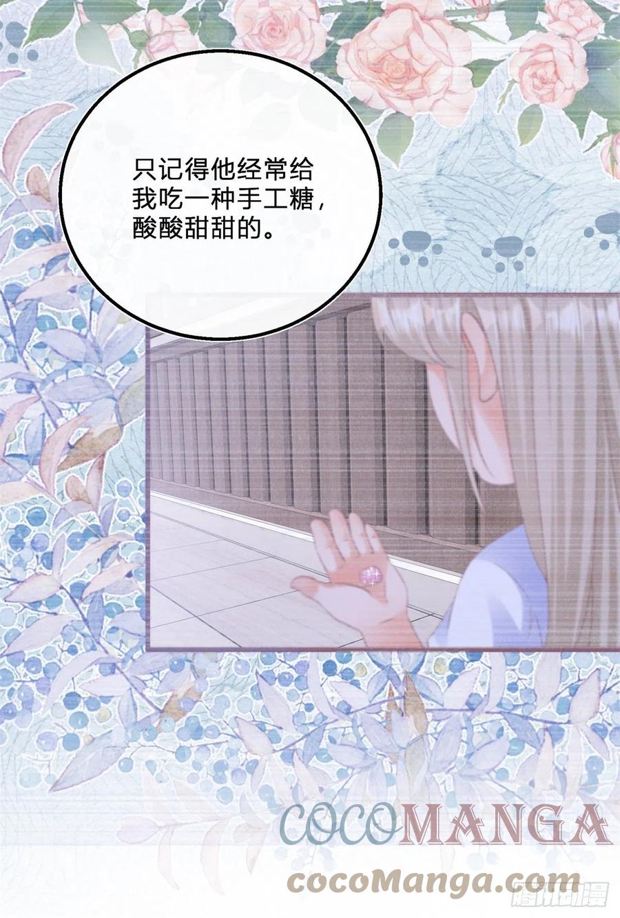 第53话 别动，听话-第53话