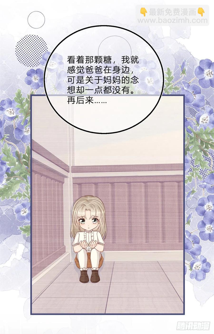 第53话 别动，听话-第53话