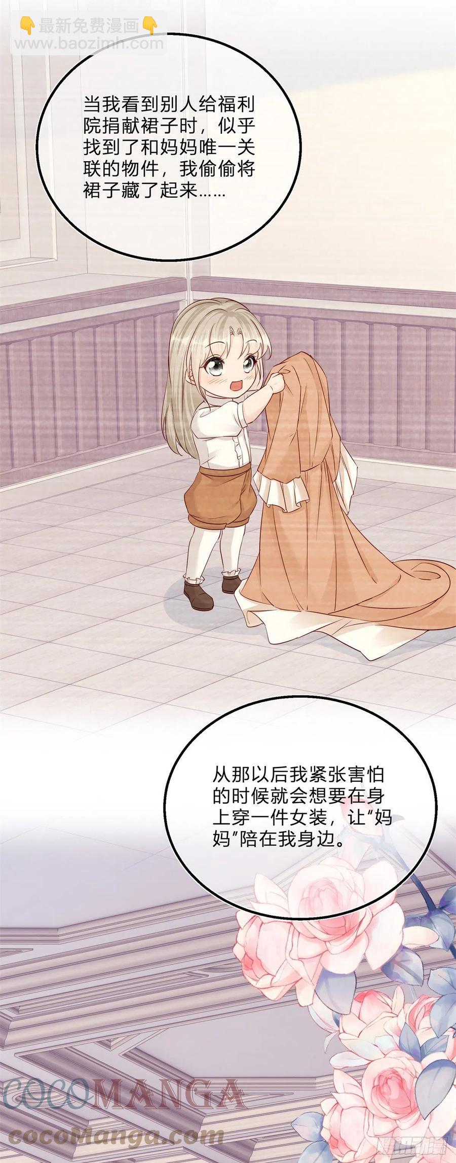 第53话 别动，听话-第53话