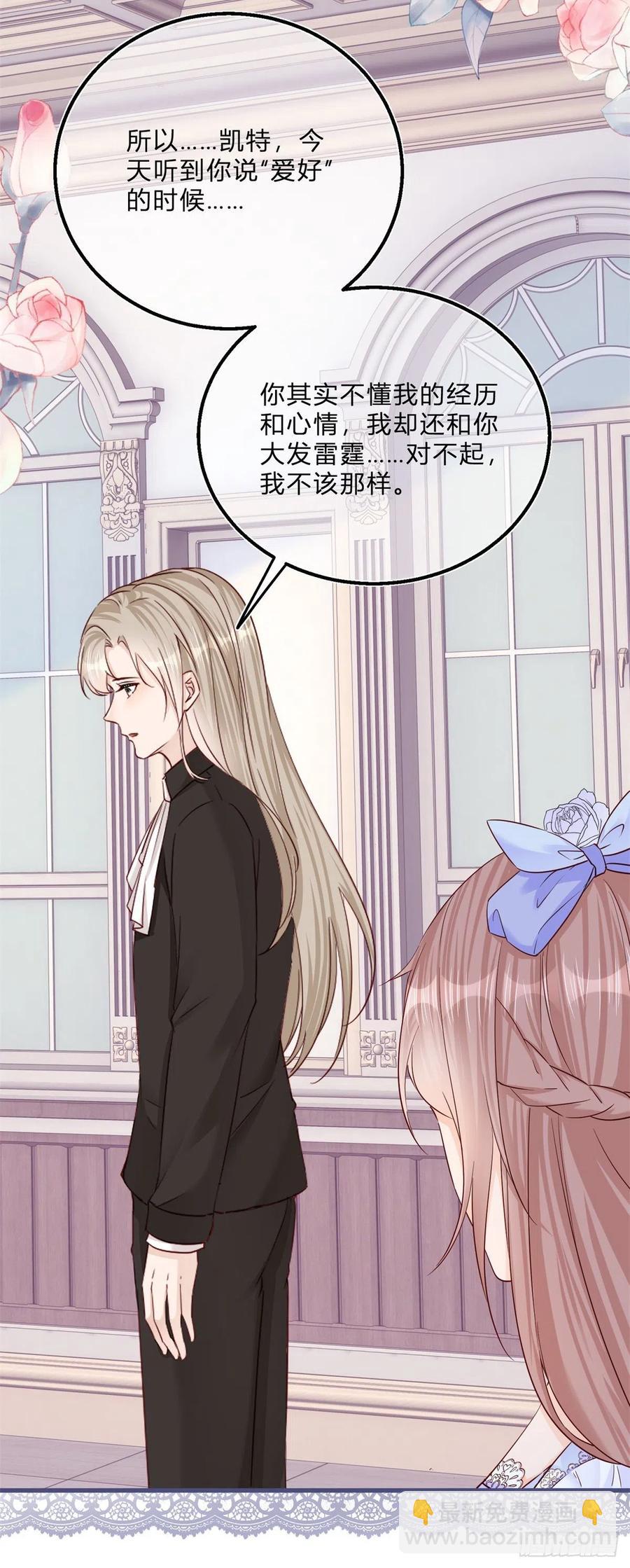 第53话 别动，听话-第53话