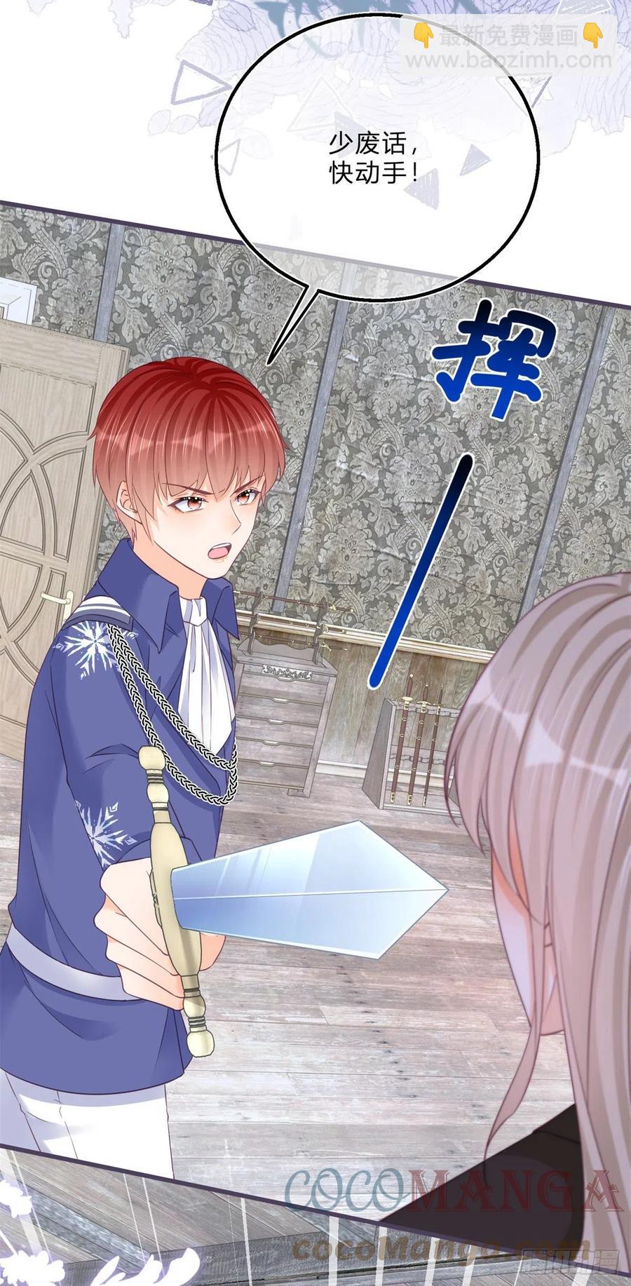 第53话 别动，听话-第53话