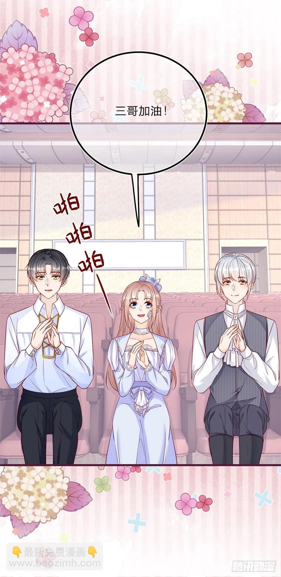 第53话 别动，听话-第53话