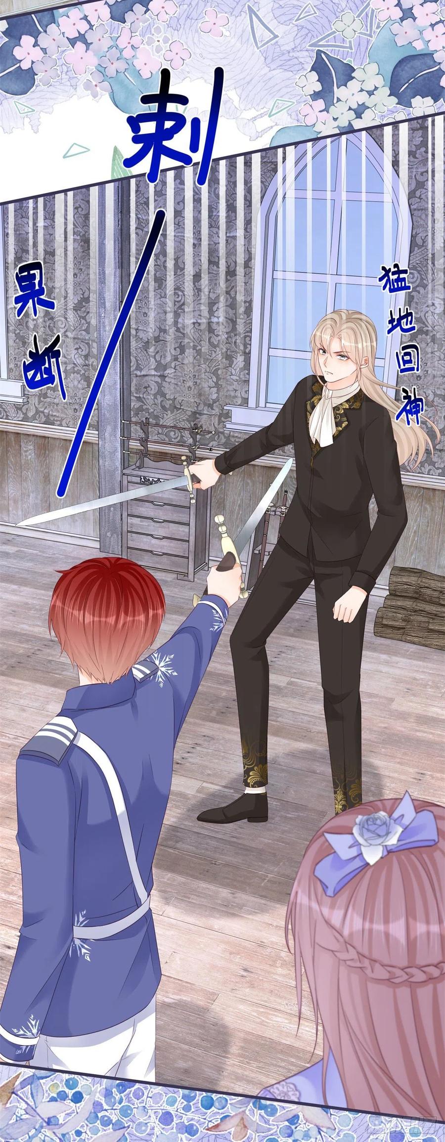 第53话 别动，听话-第53话