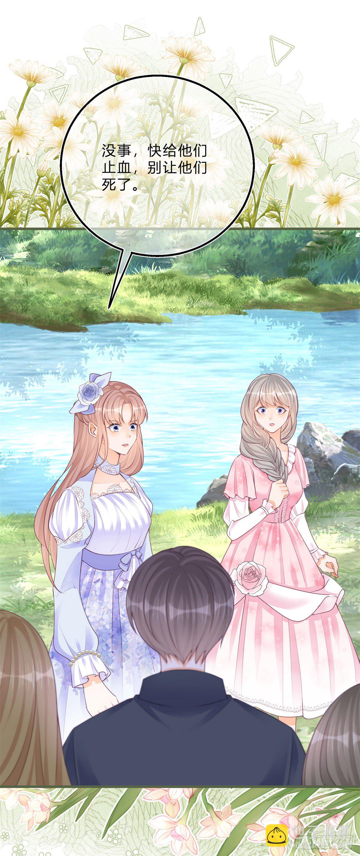 第55话 你怎么解释？-第55话