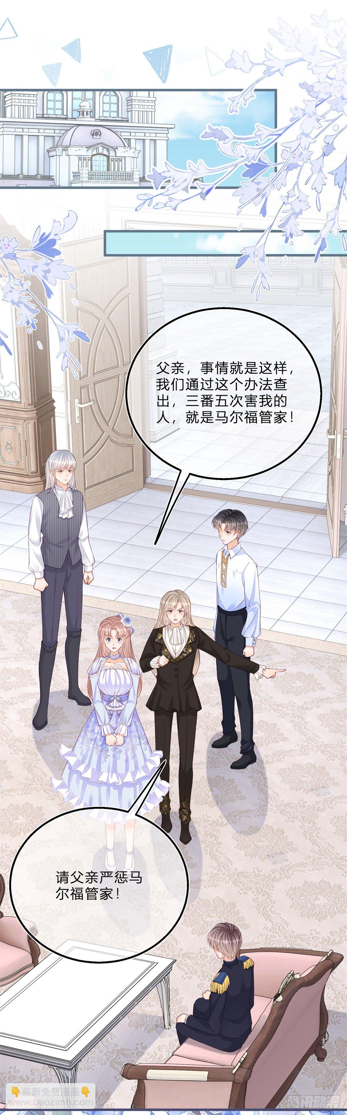 第55话 你怎么解释？-第55话