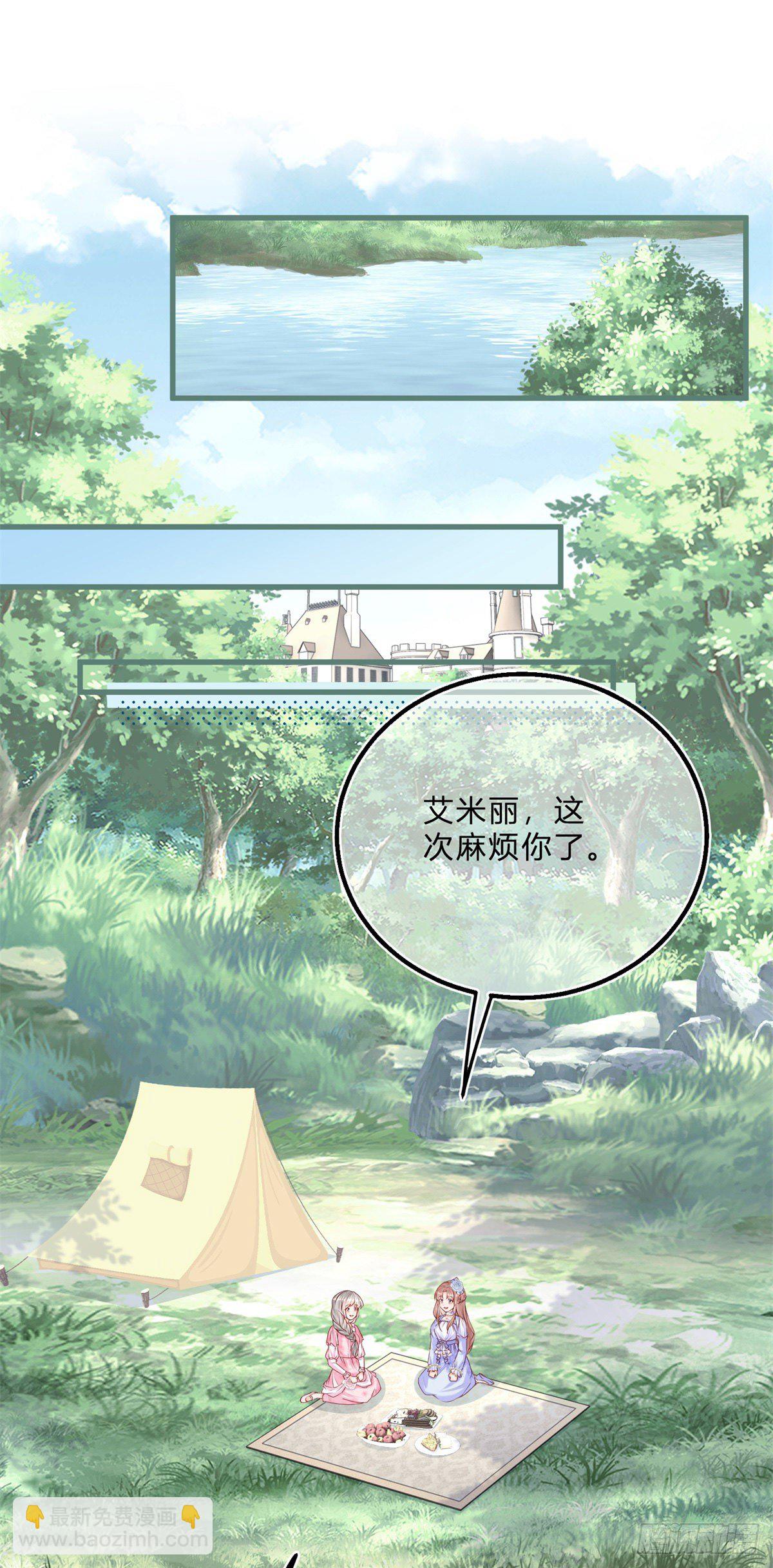 第55话 你怎么解释？-第55话