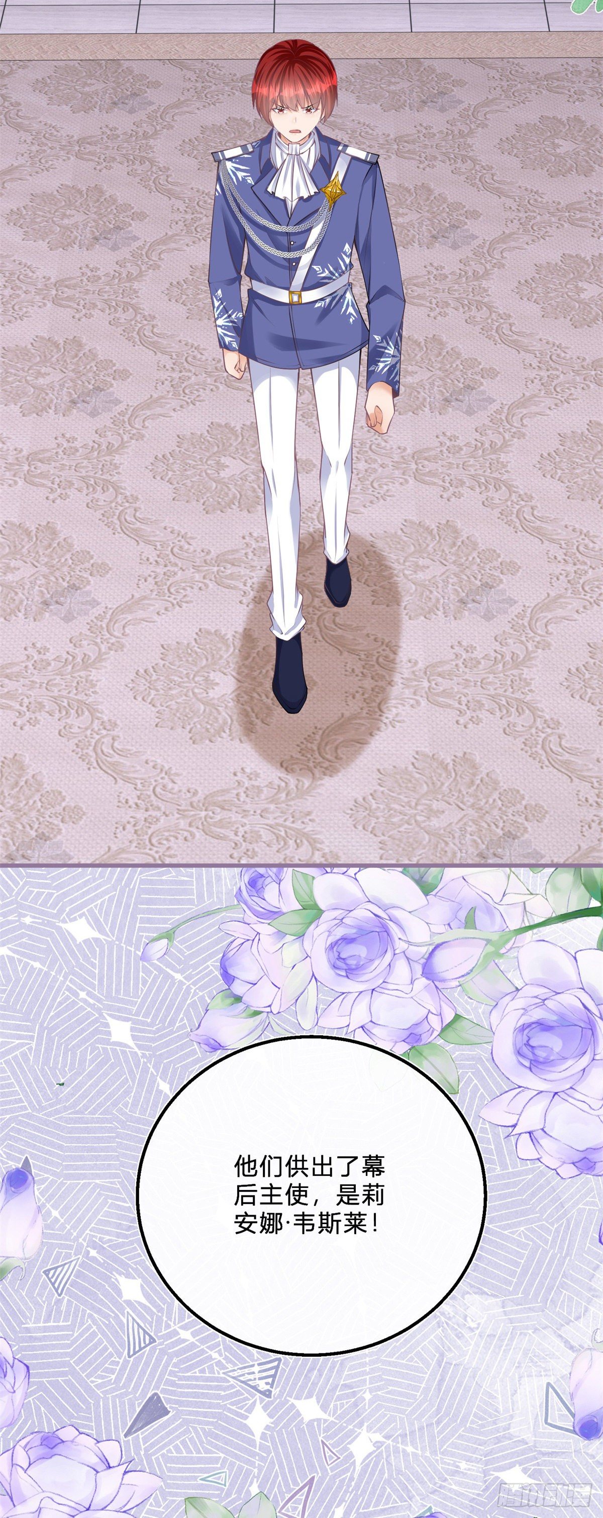 第55话 你怎么解释？-第55话