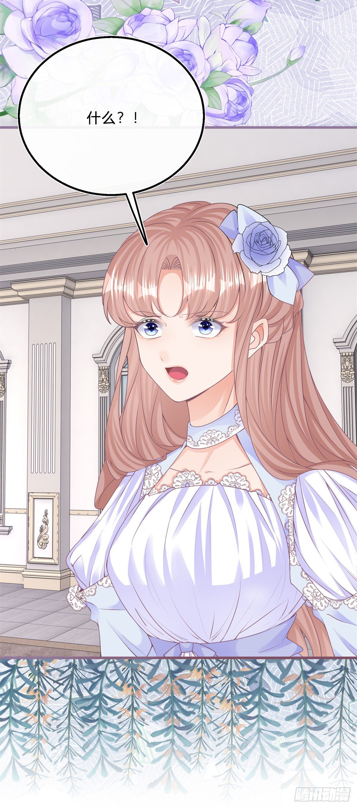 第55话 你怎么解释？-第55话