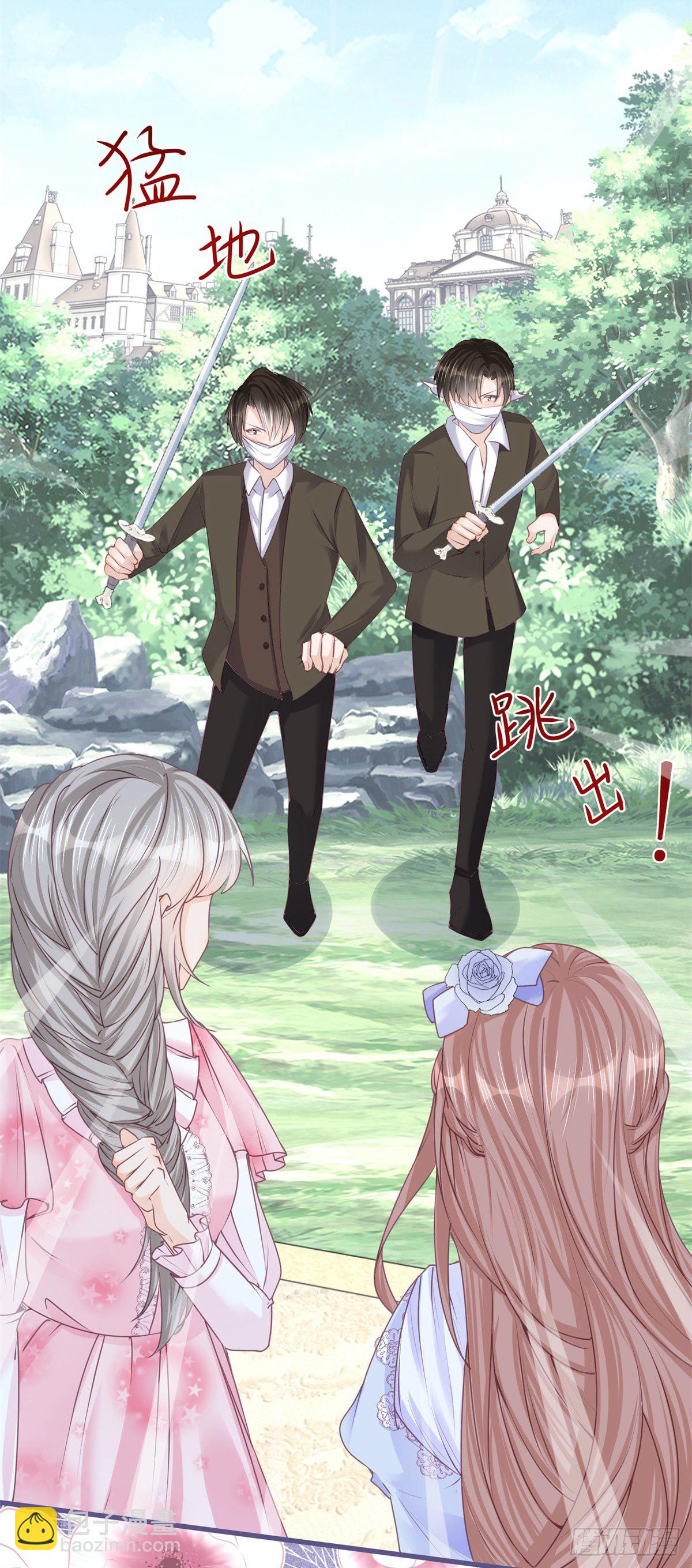 第55话 你怎么解释？-第55话