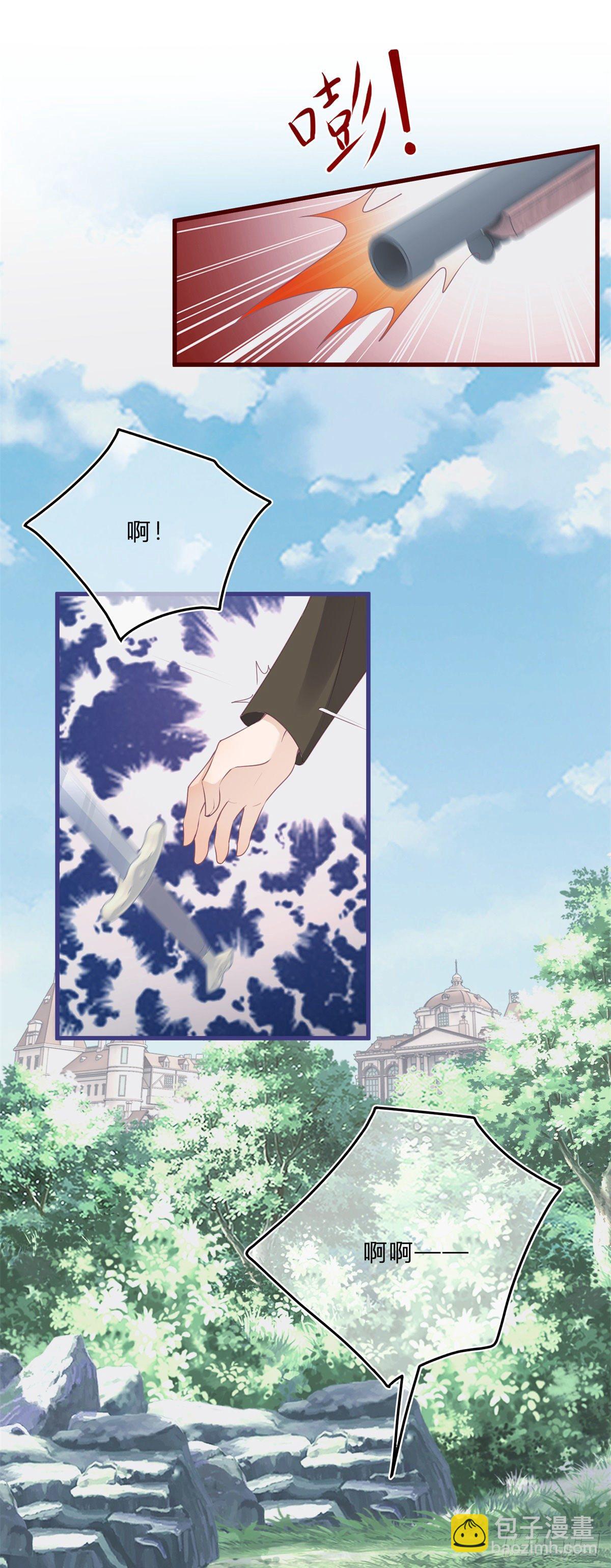 第55话 你怎么解释？-第55话