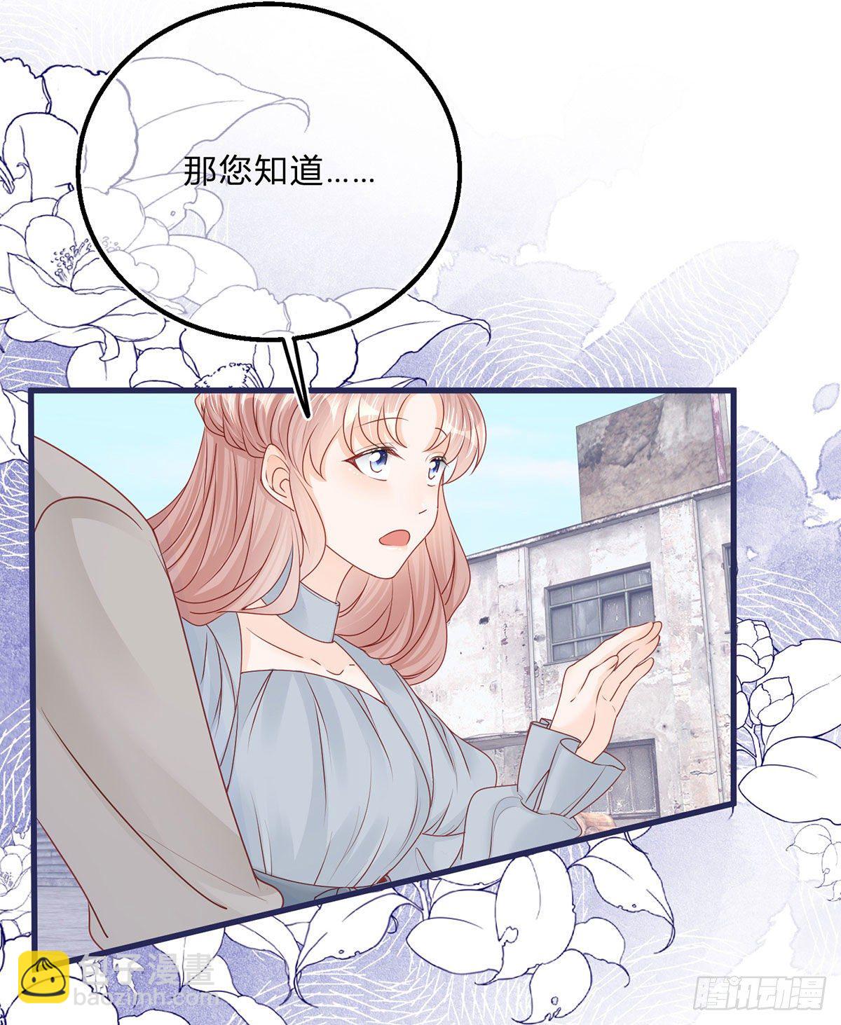 第57话 被暴民围困-第57话