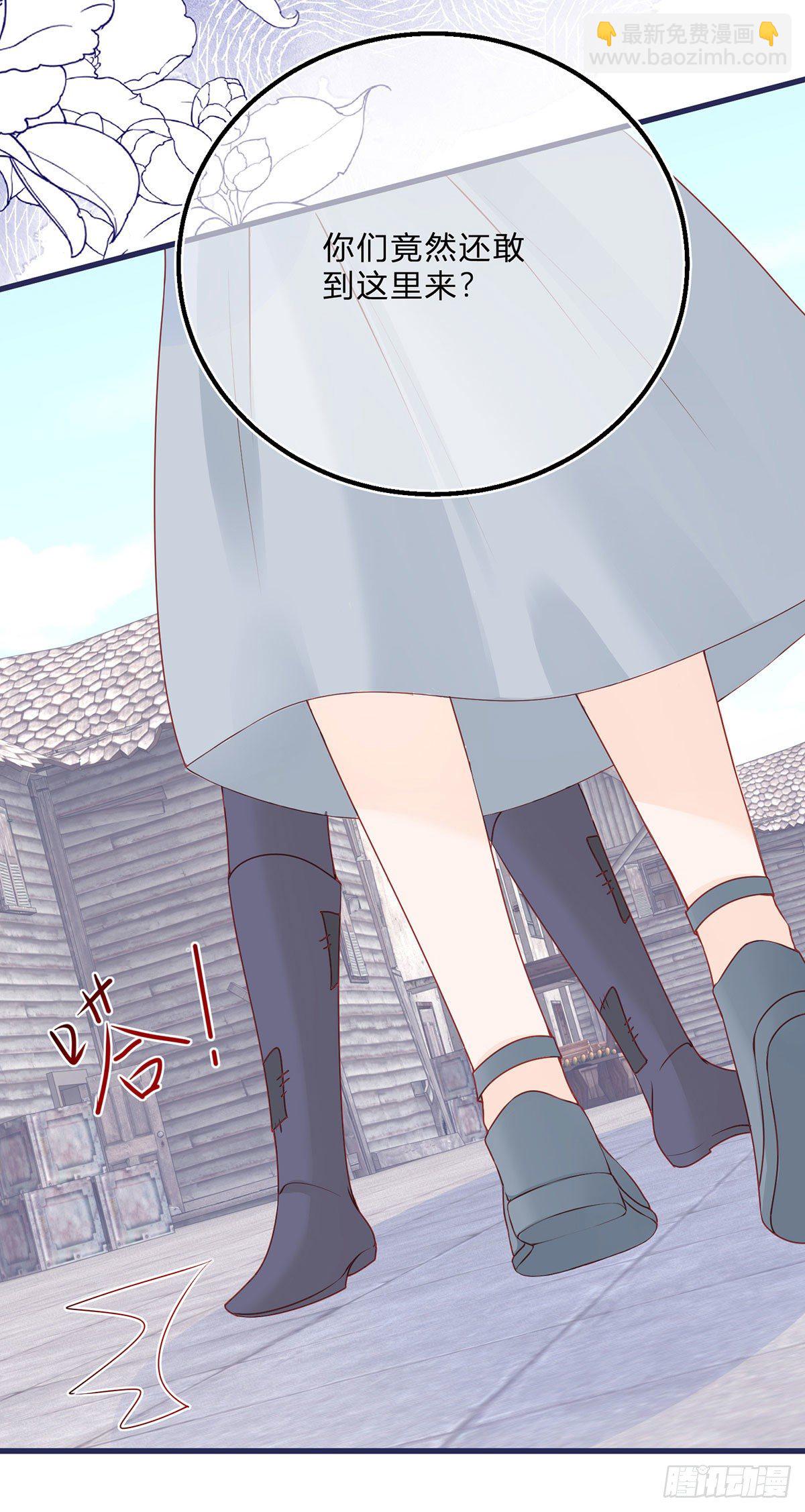 第57话 被暴民围困-第57话