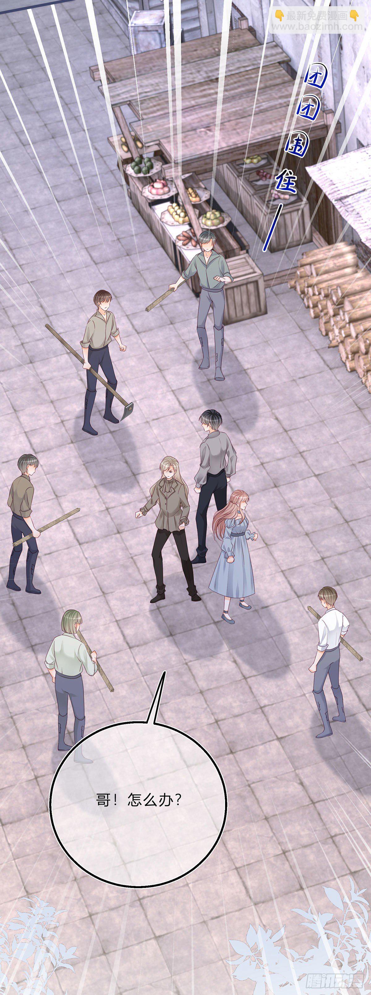 第57话 被暴民围困-第57话