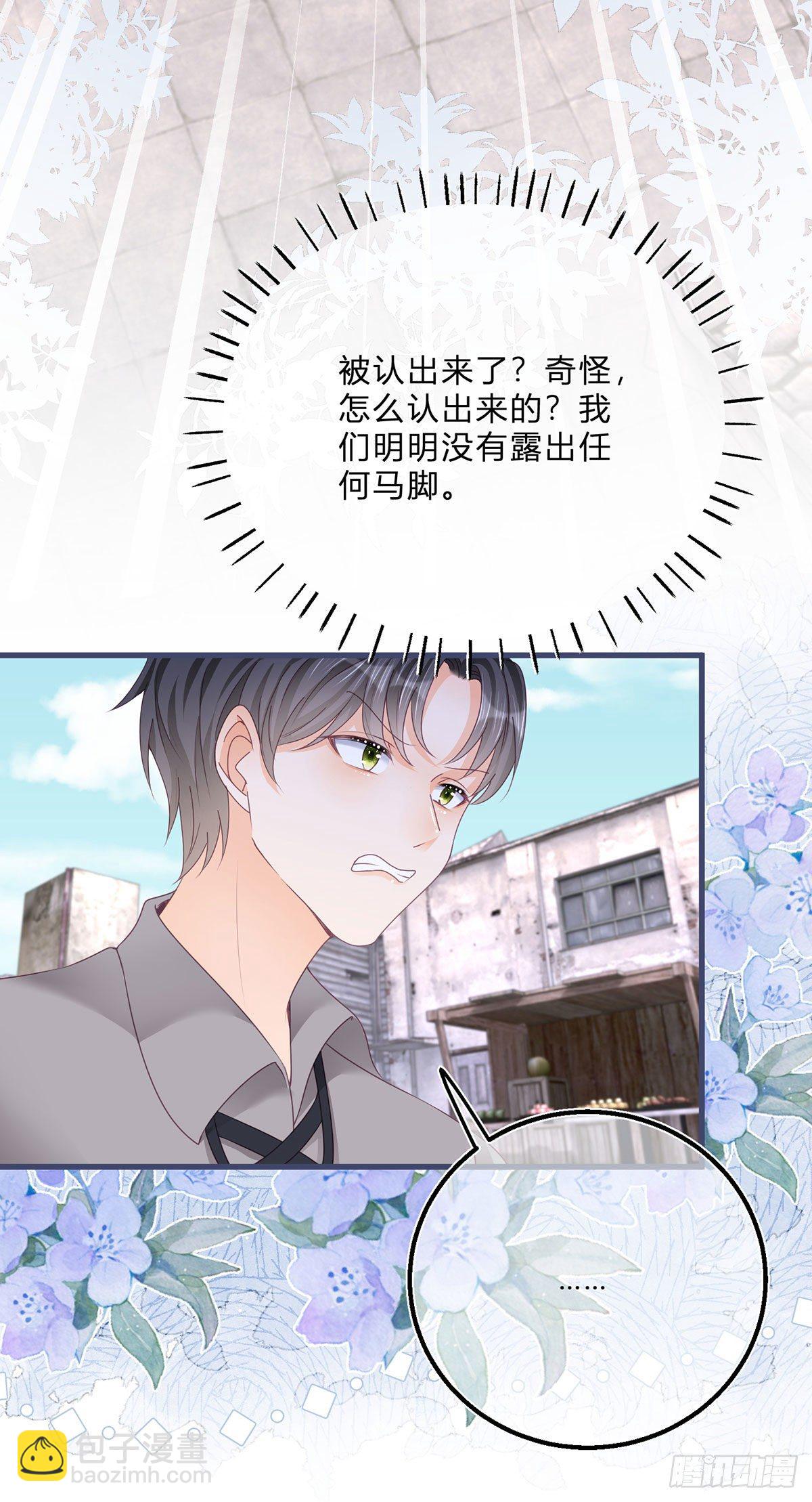 第57话 被暴民围困-第57话