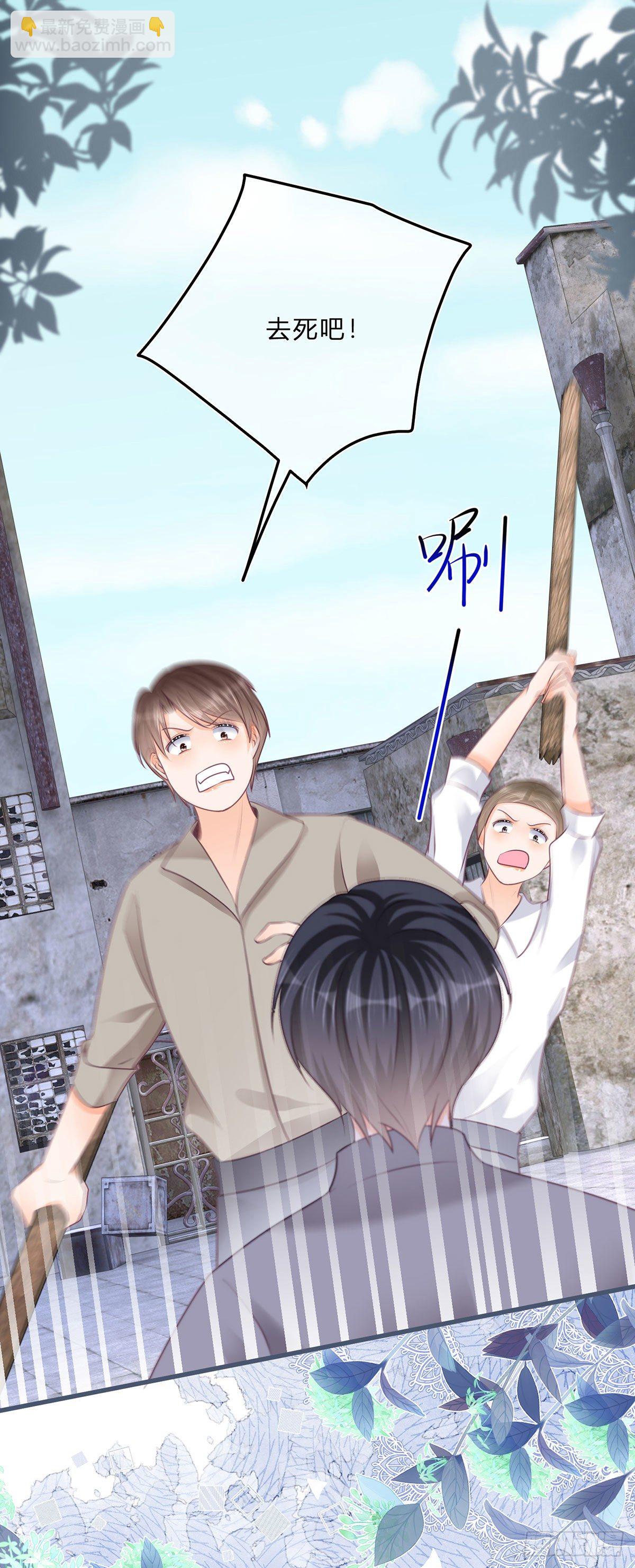 第57话 被暴民围困-第57话