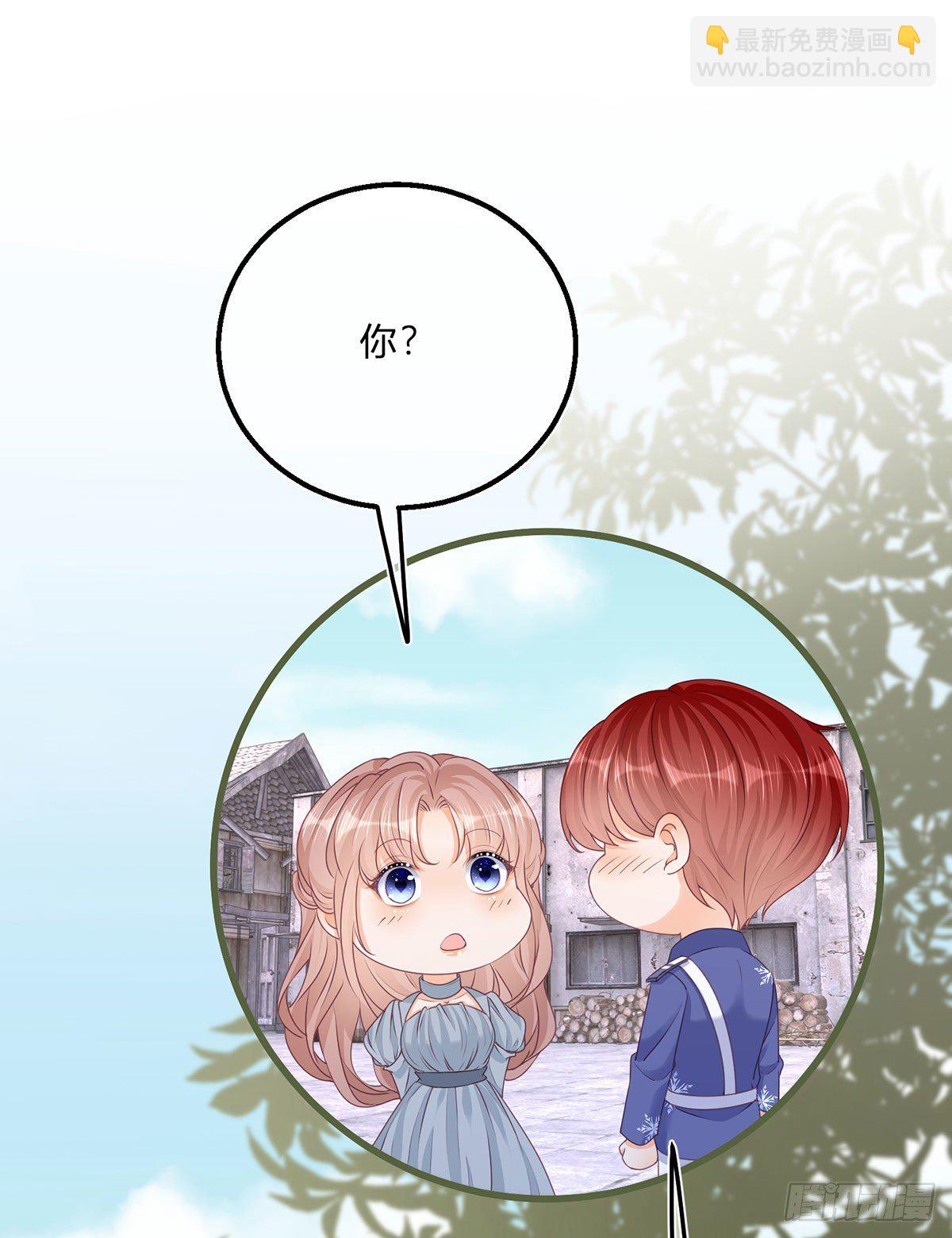 第57话 被暴民围困-第57话