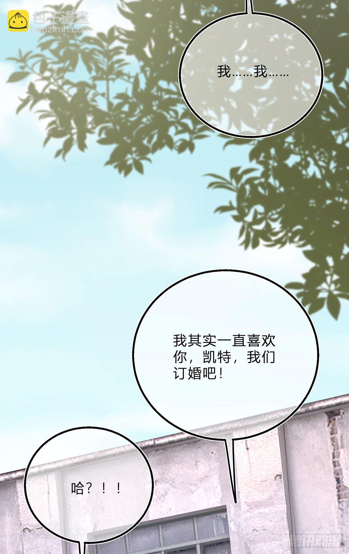 第57话 被暴民围困-第57话