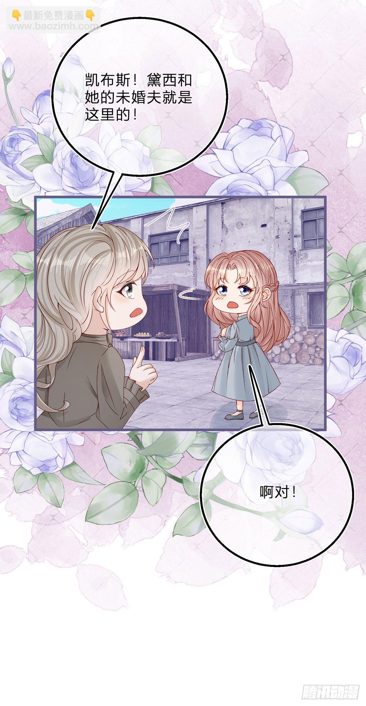 第57话 被暴民围困-第57话