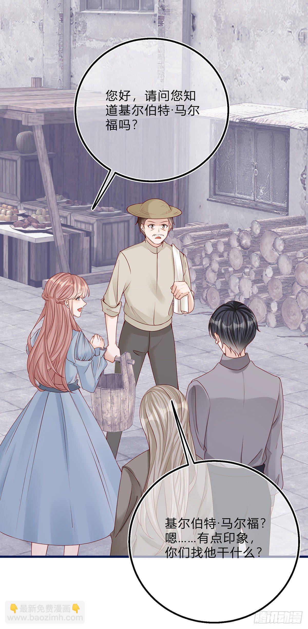 第57话 被暴民围困-第57话