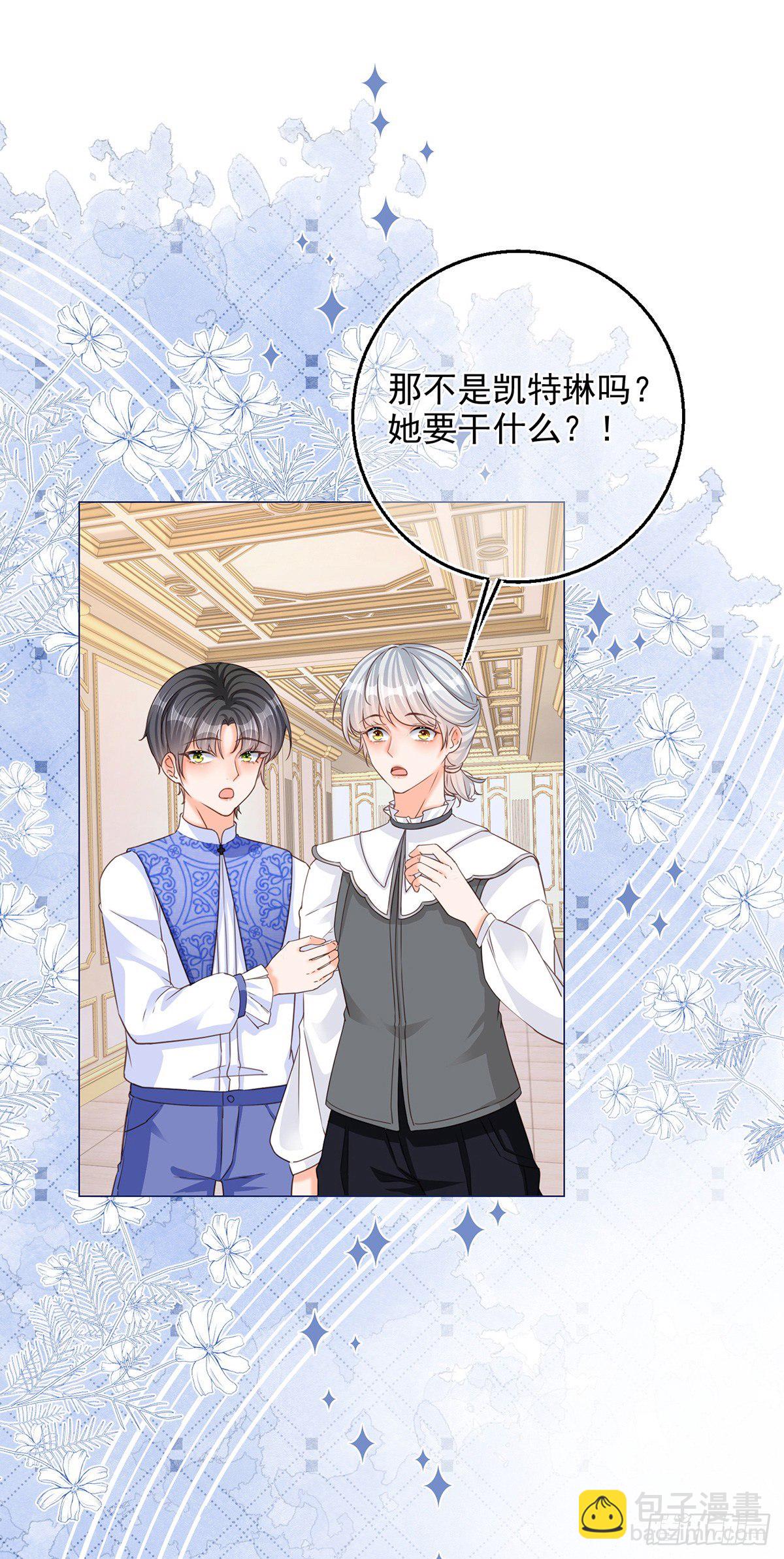 第5话 哥，千万别松手！-第5话