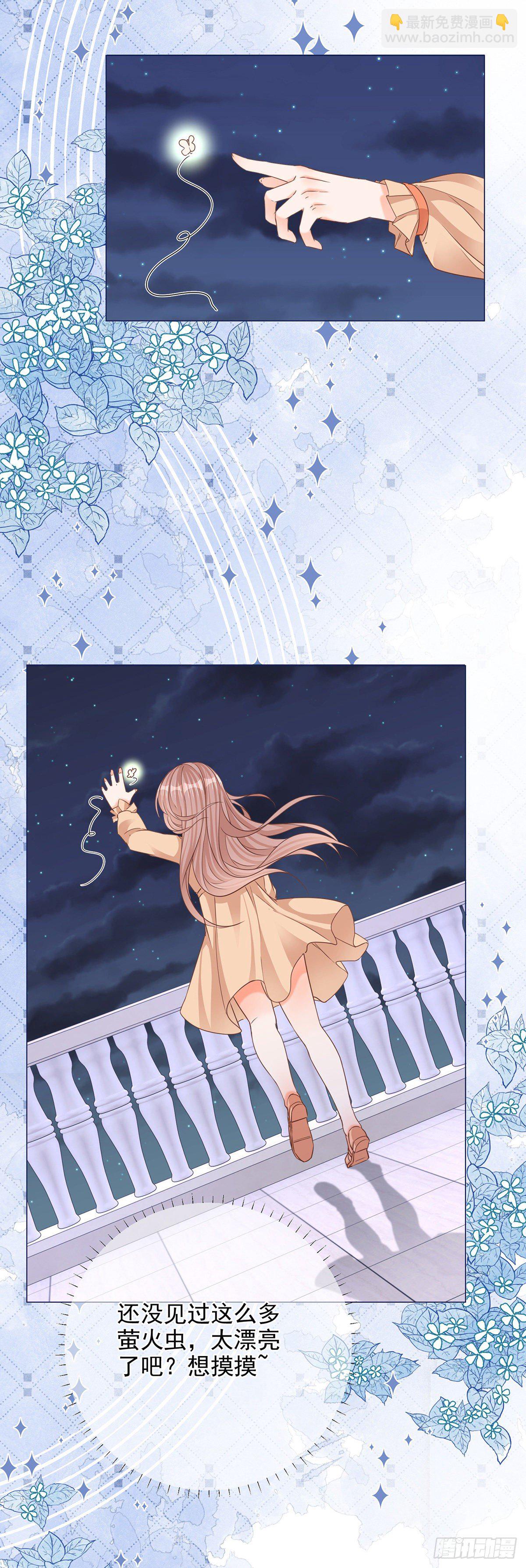 第5话 哥，千万别松手！-第5话