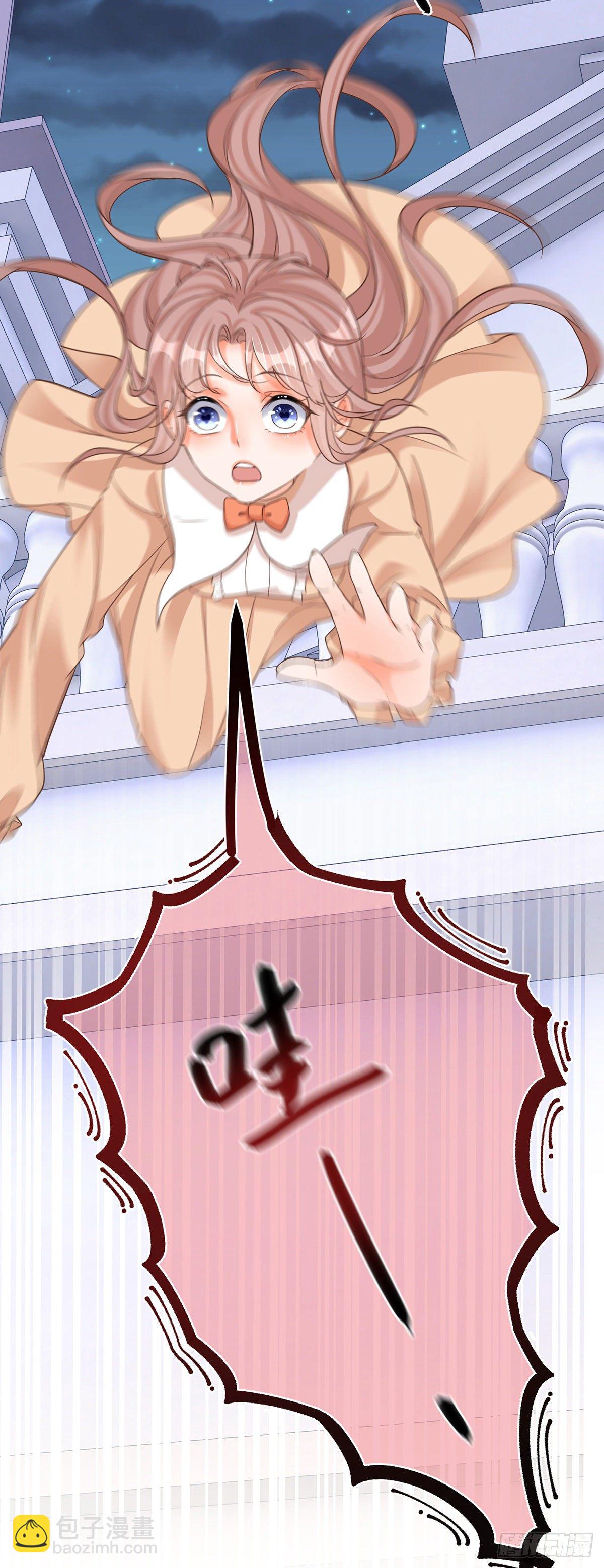 第5话 哥，千万别松手！-第5话