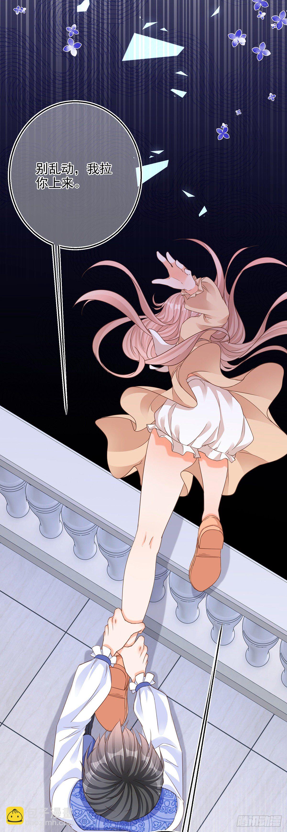 第5话 哥，千万别松手！-第5话