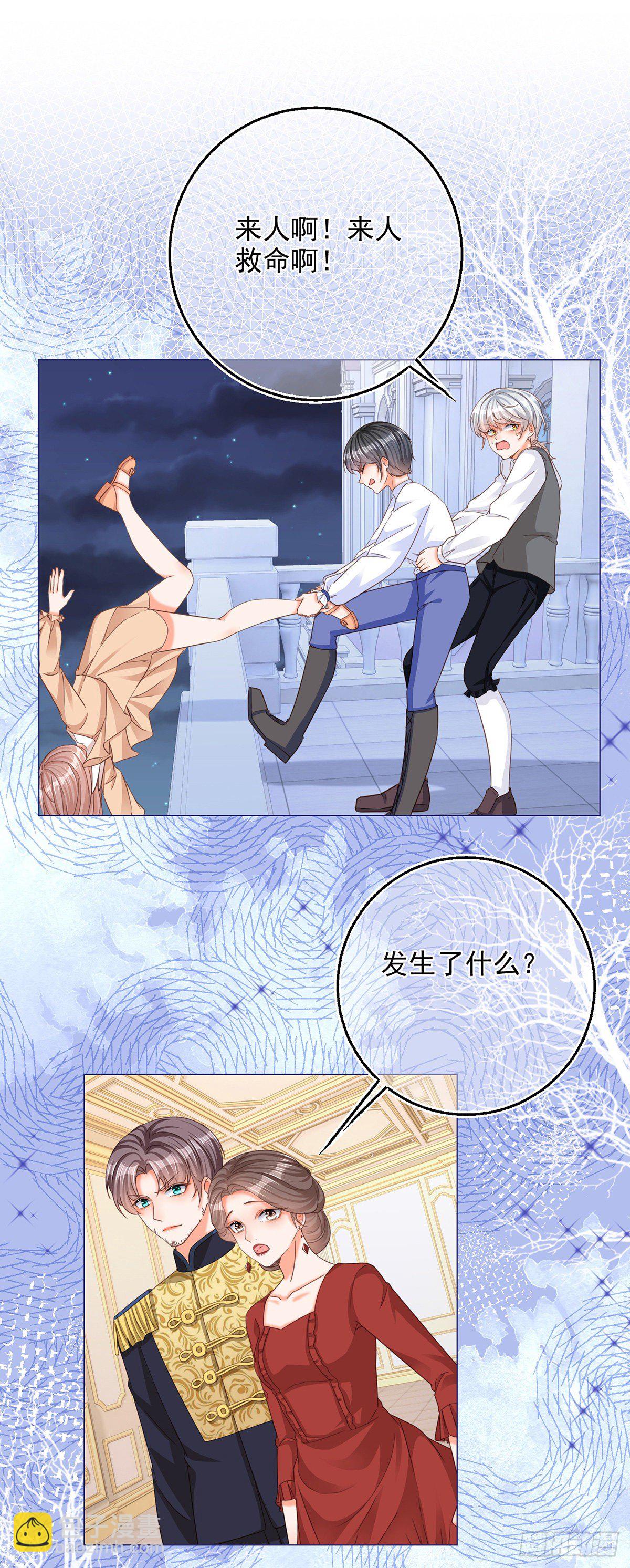 第5话 哥，千万别松手！-第5话