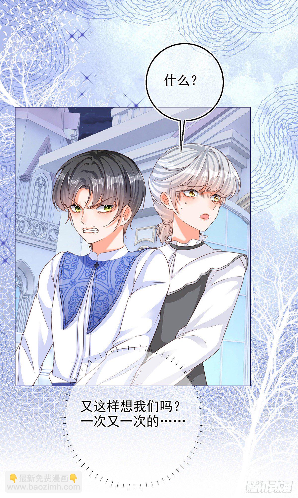 第5话 哥，千万别松手！-第5话