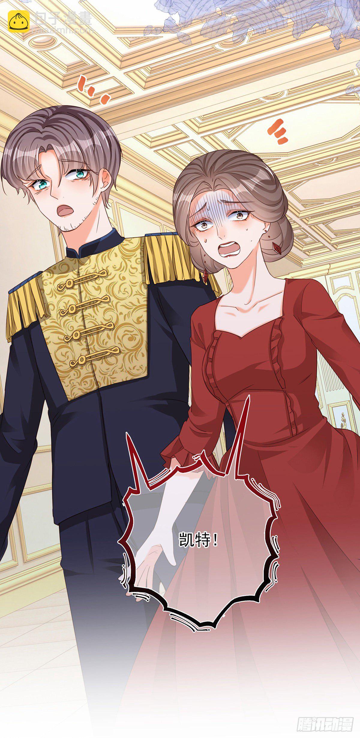 第5话 哥，千万别松手！-第5话