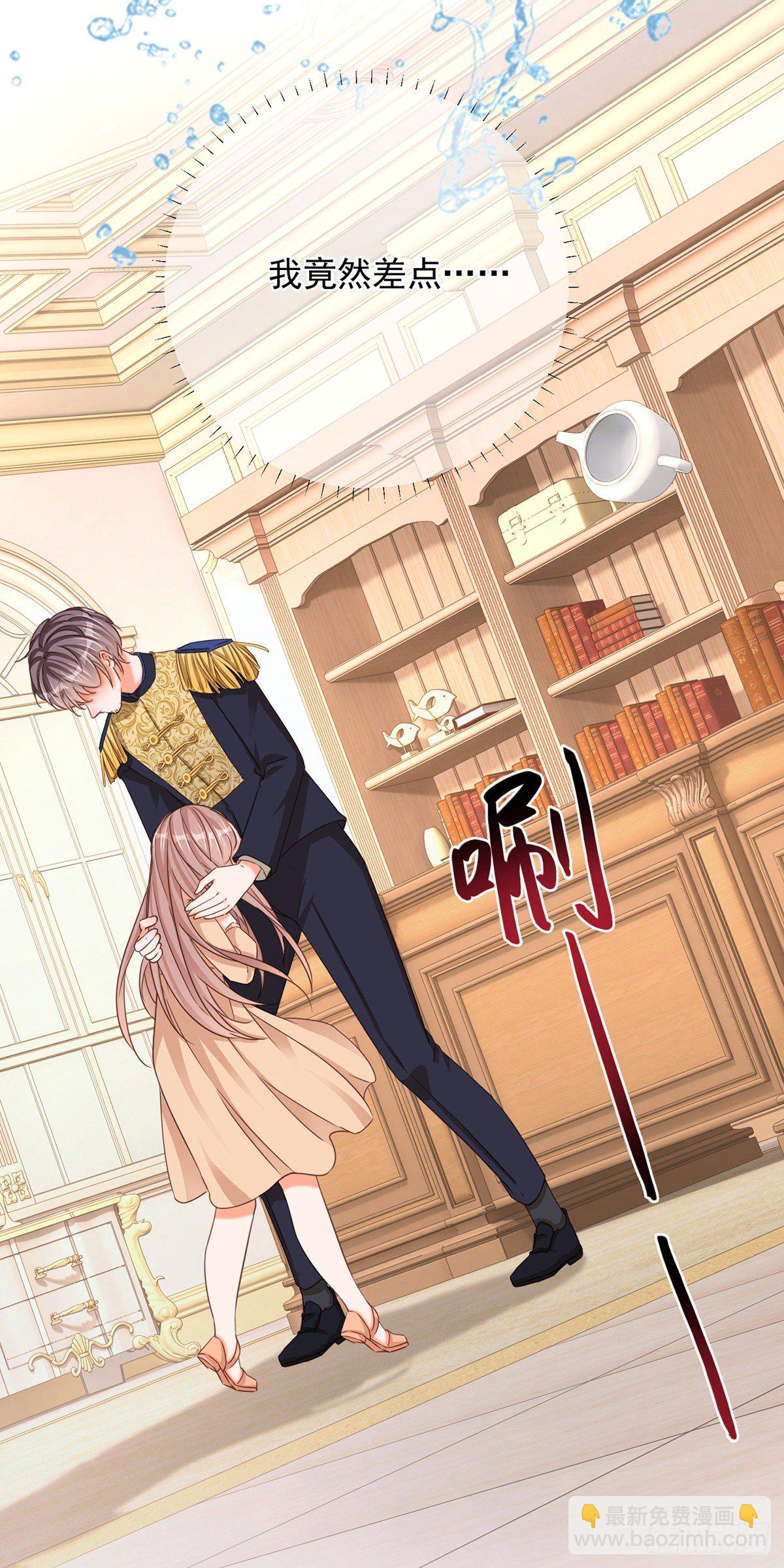 第5话 哥，千万别松手！-第5话