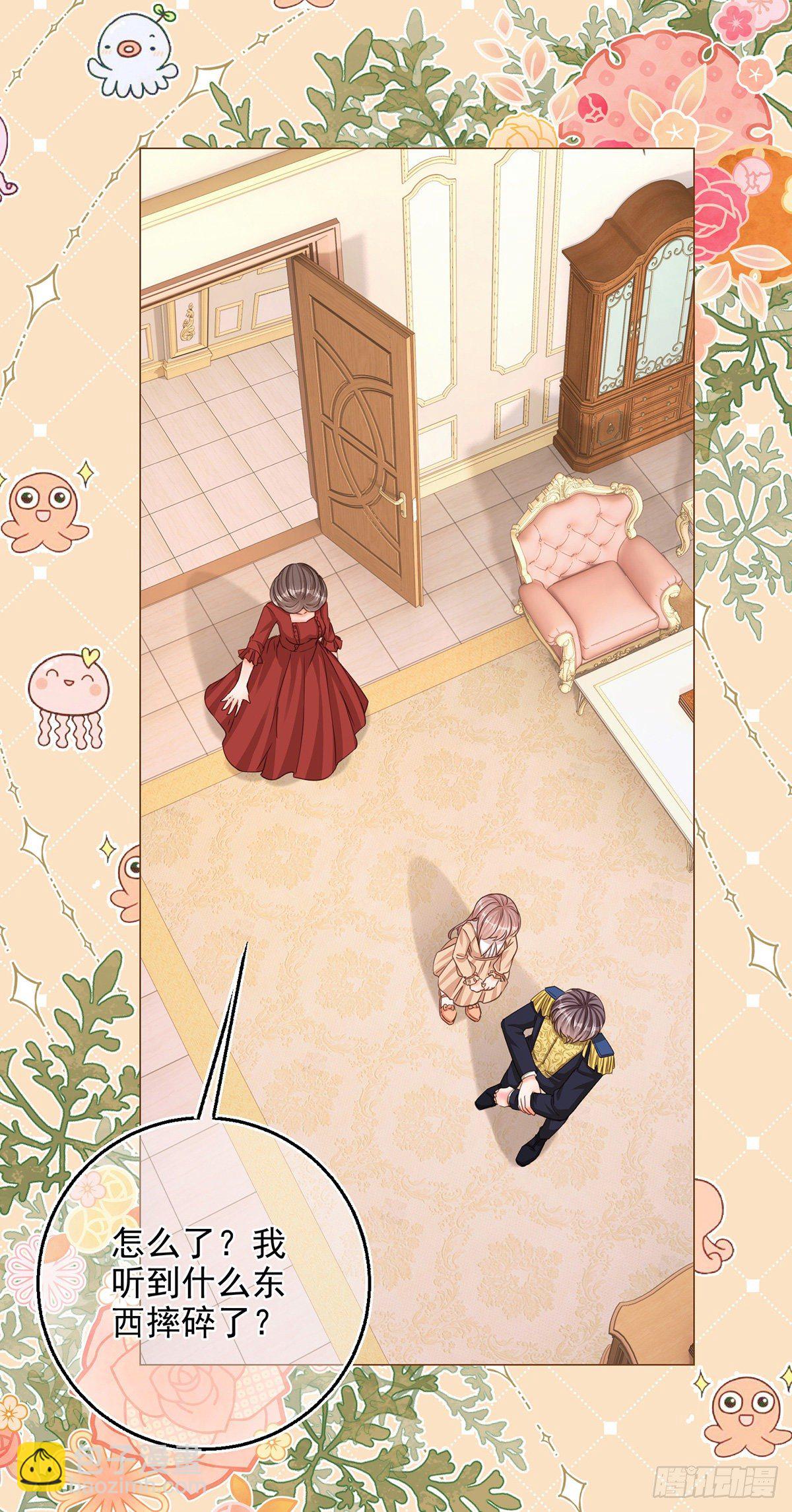 第5话 哥，千万别松手！-第5话