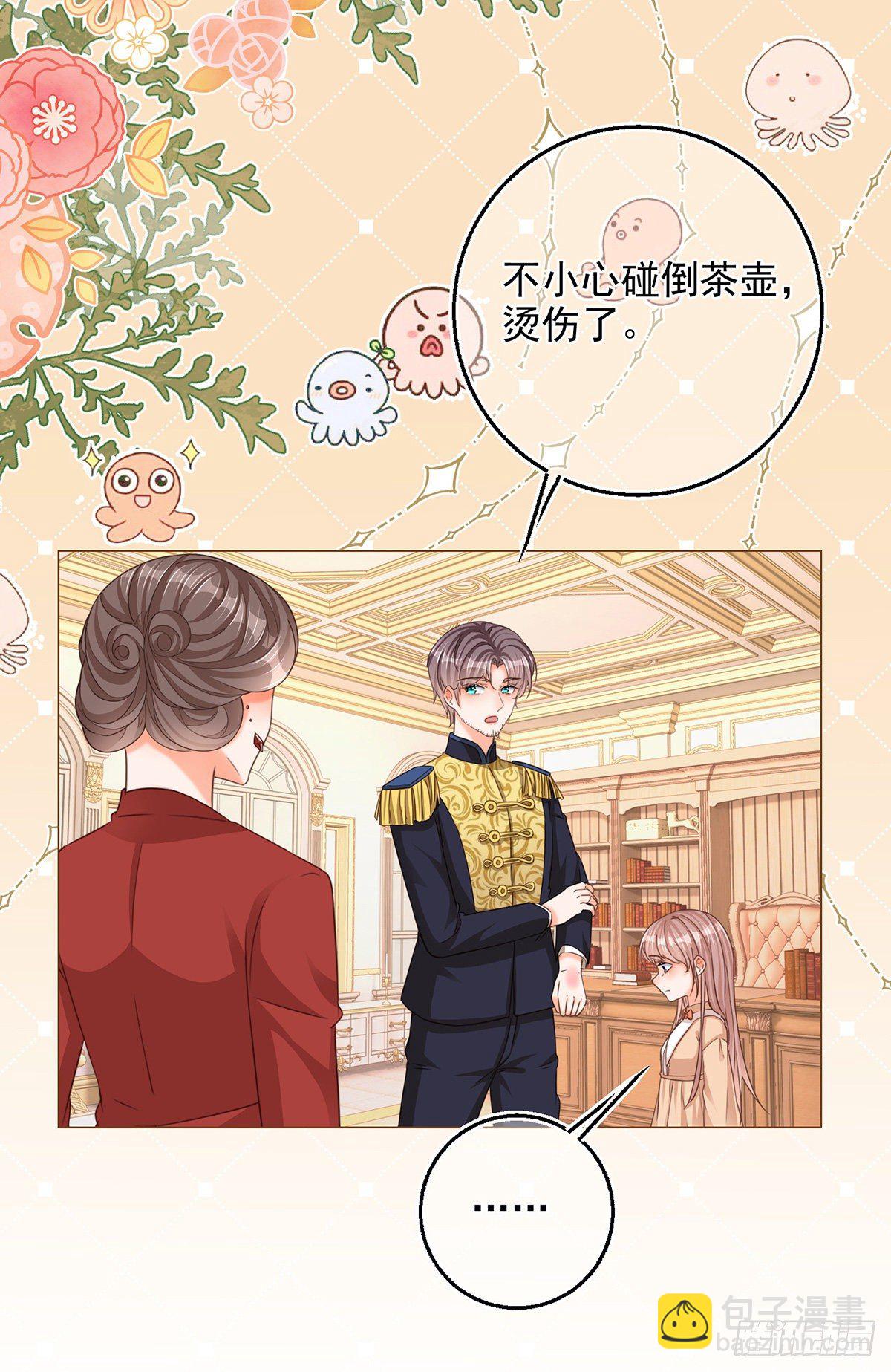 第5话 哥，千万别松手！-第5话