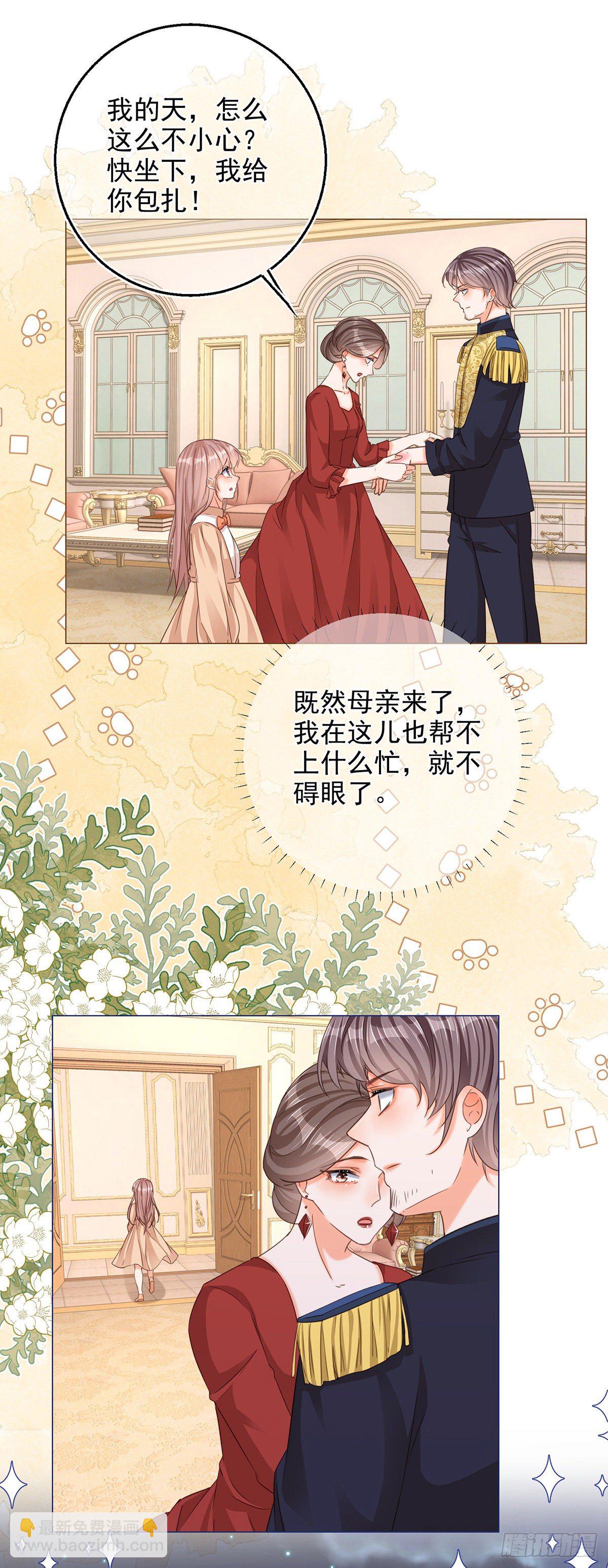 第5话 哥，千万别松手！-第5话