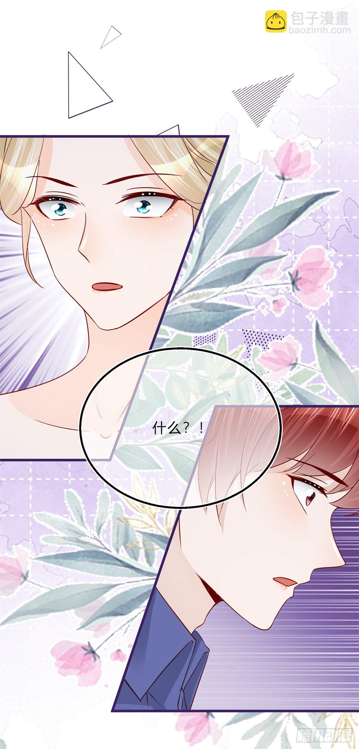 第59话 一个月后订婚-第59话