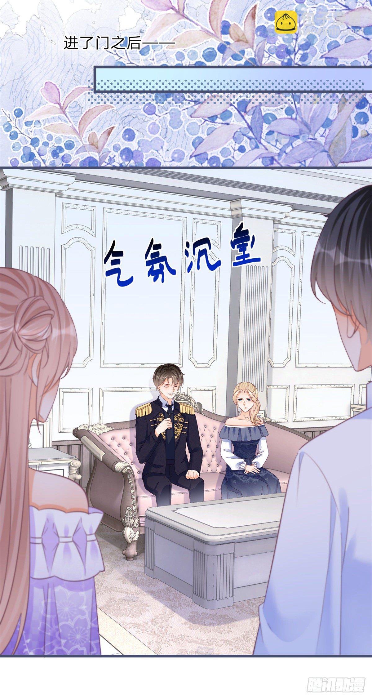 第59话 一个月后订婚-第59话