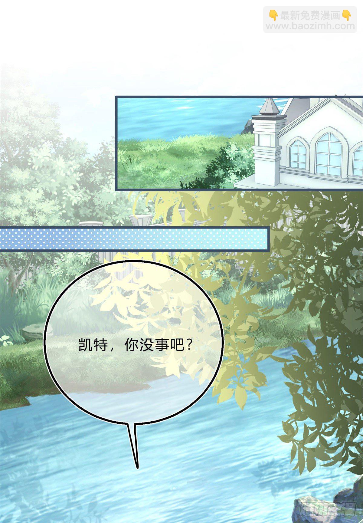 第61话 有喜欢的人-第61话