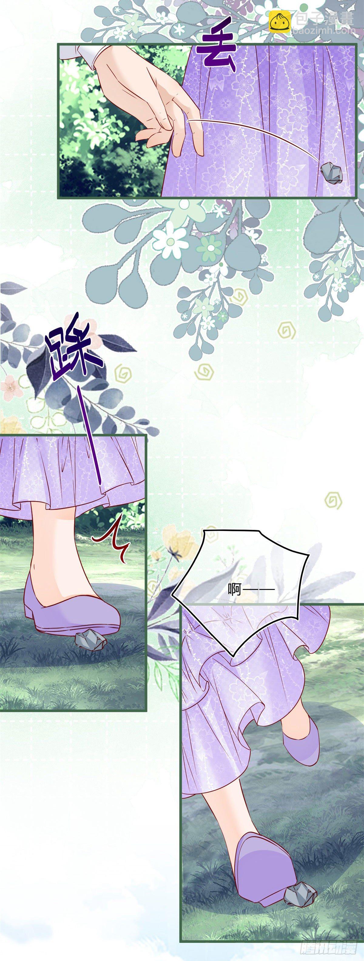 第61话 有喜欢的人-第61话