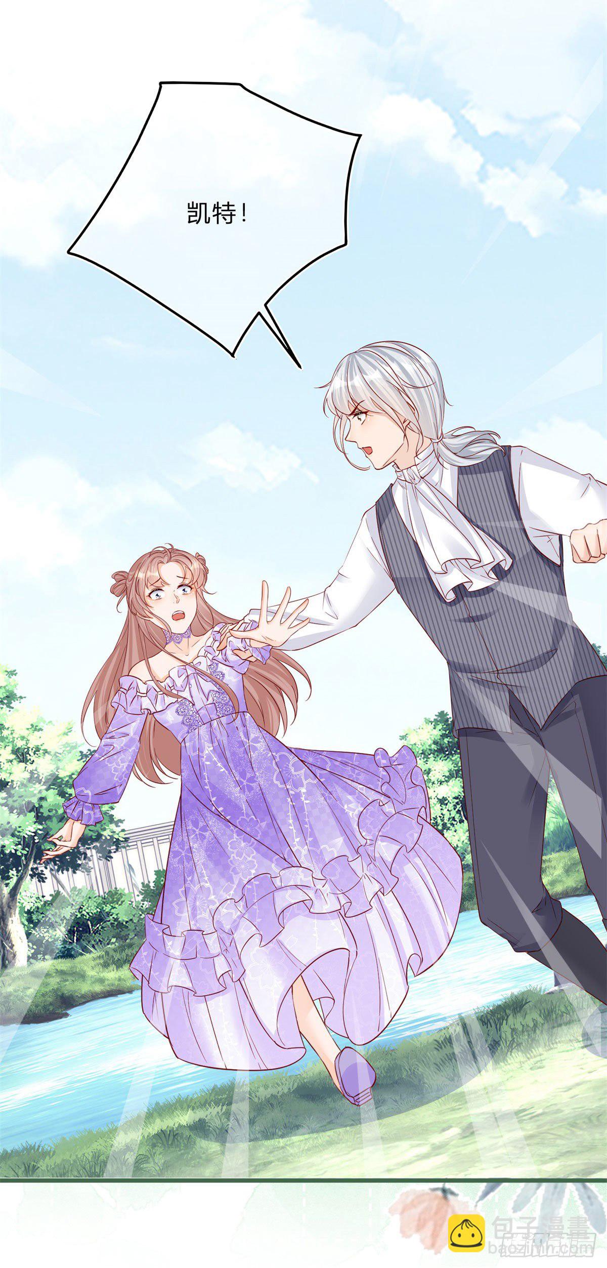 第61话 有喜欢的人-第61话