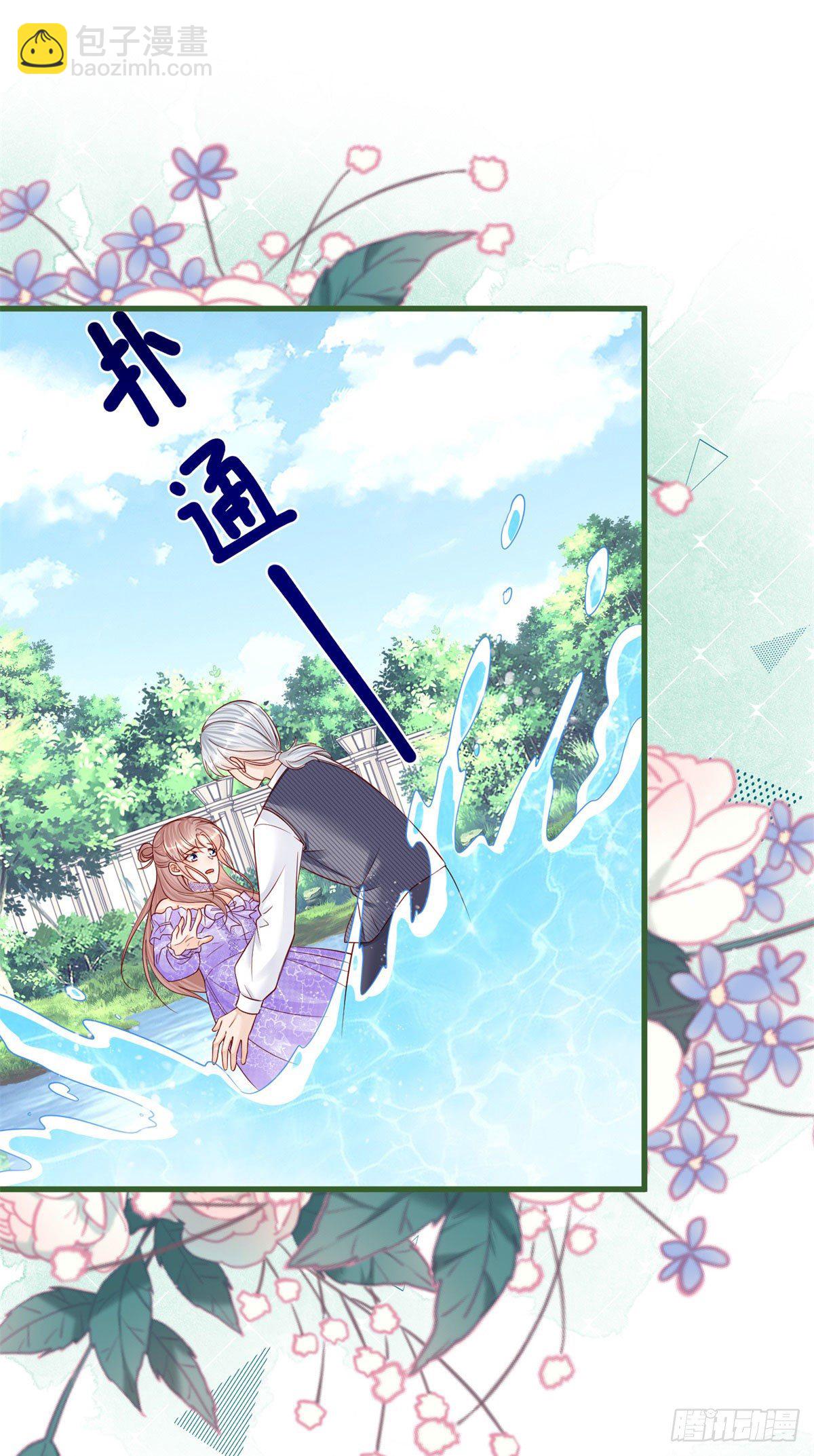 第61话 有喜欢的人-第61话