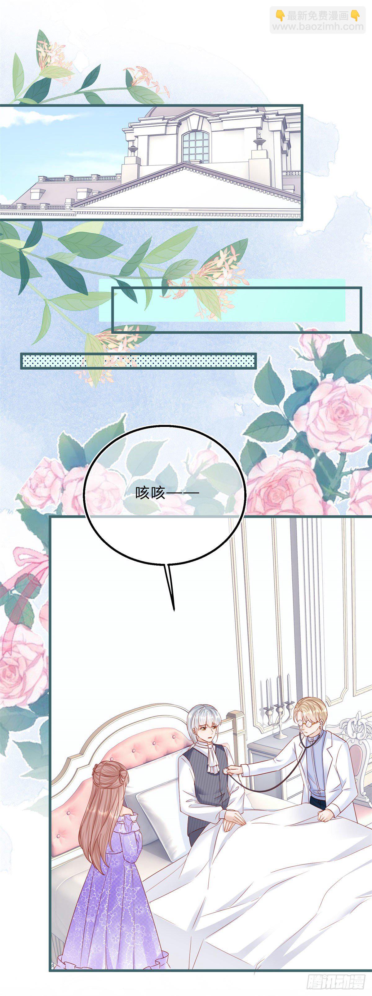 第61话 有喜欢的人-第61话