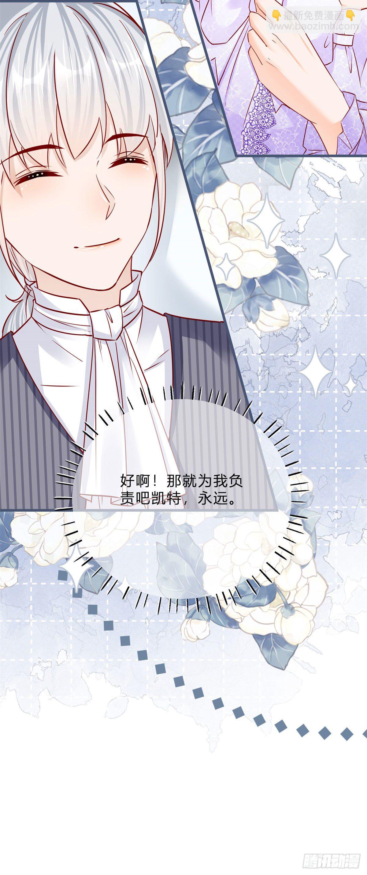 第61话 有喜欢的人-第61话