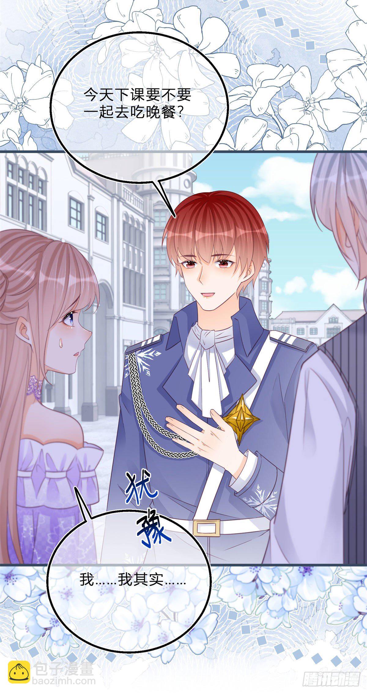 第61话 有喜欢的人-第61话