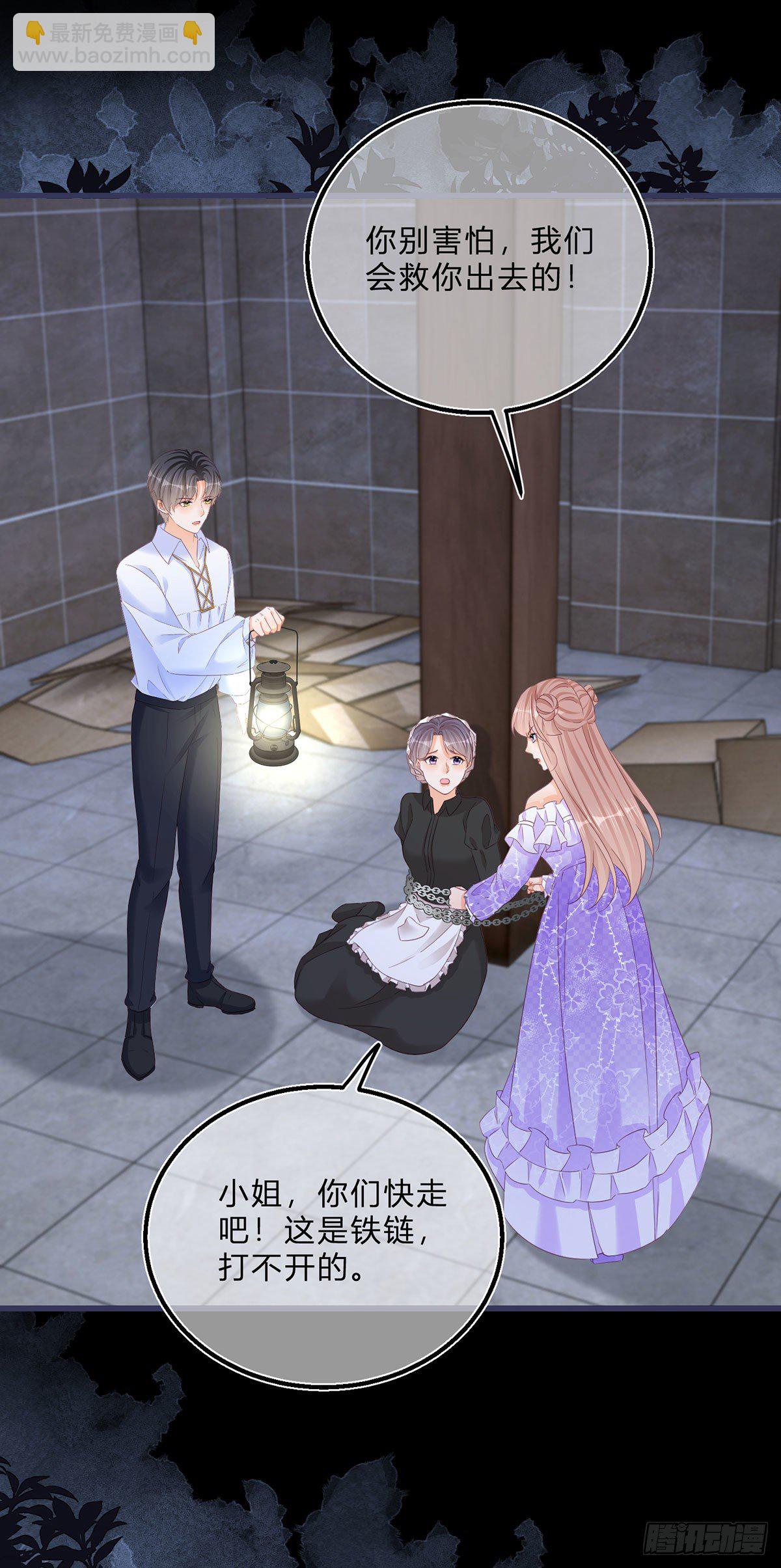 第63话 一起死吧-第63话