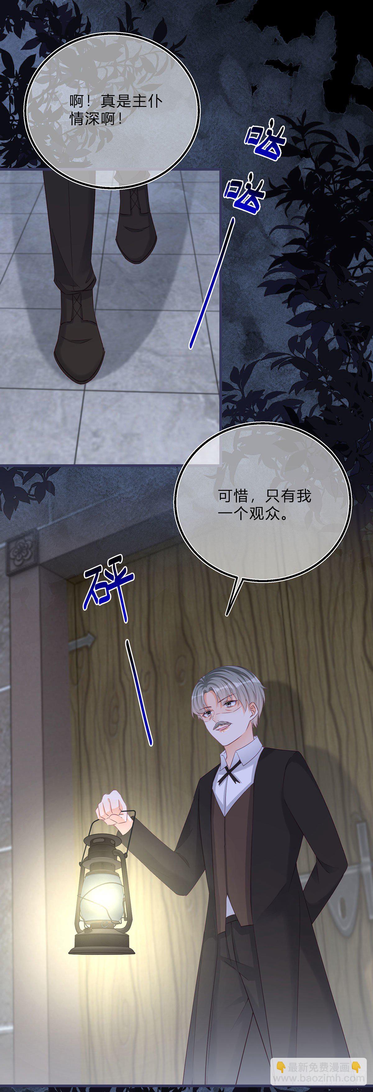 第63话 一起死吧-第63话