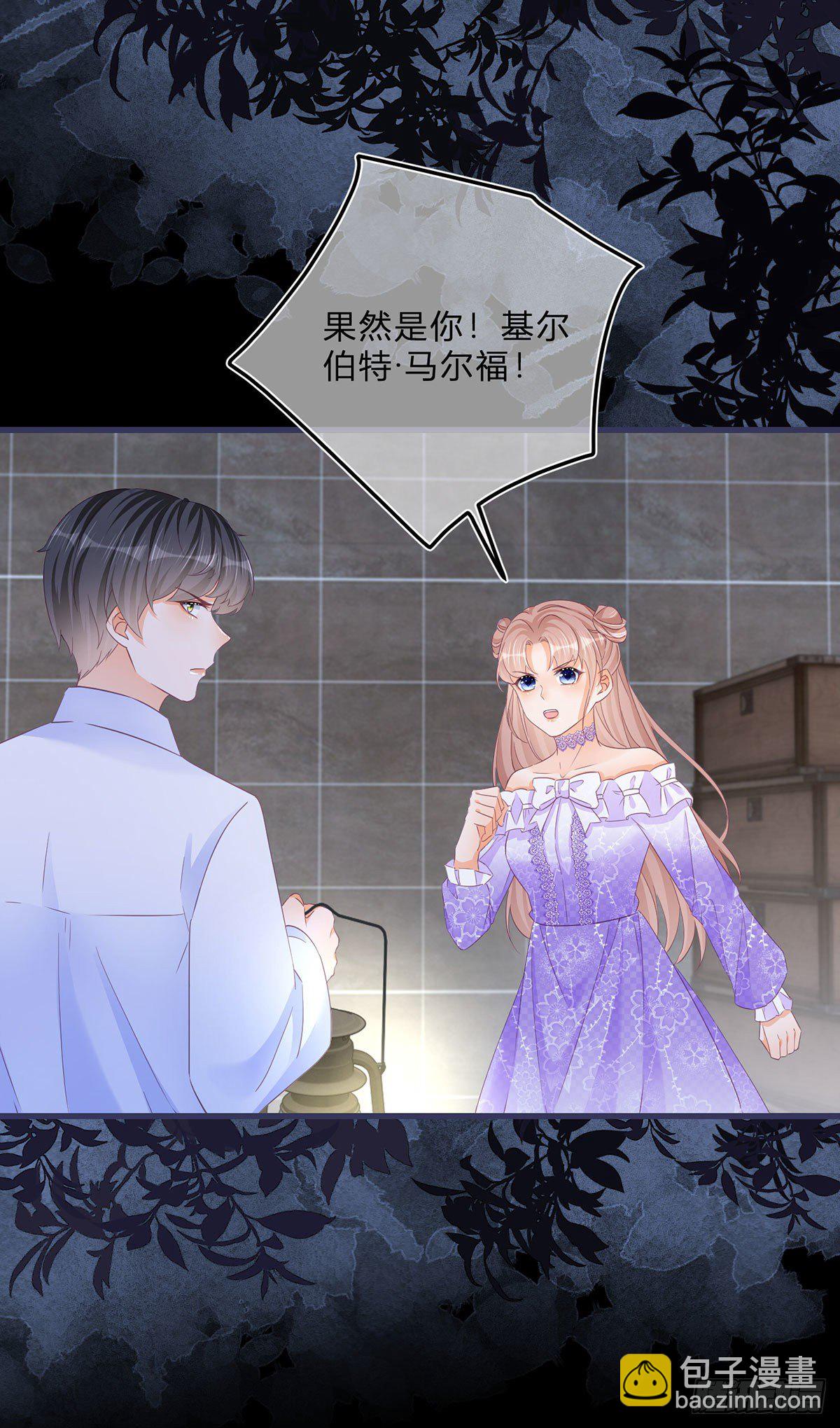 第63话 一起死吧-第63话